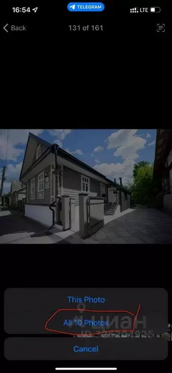 Дом в Псковская область, Псков ул. Гоголя, 45 (220 м) - Фото 1