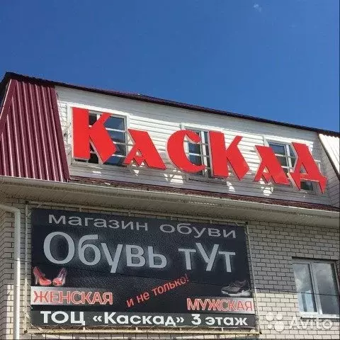 Романов клиник ул ульянова 1б сергач фото