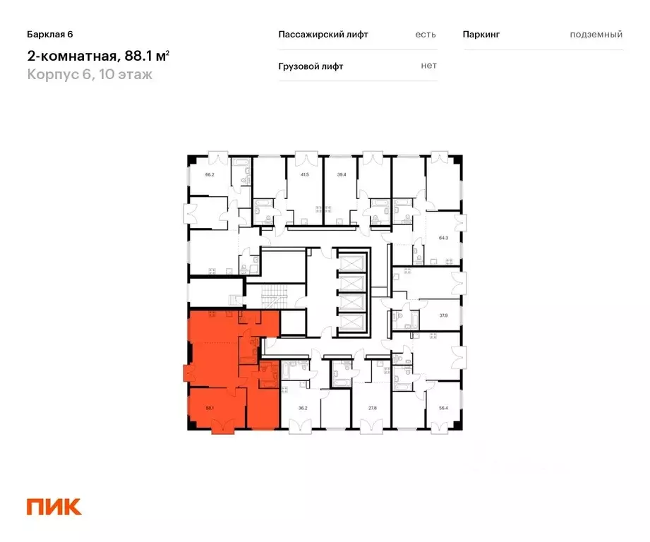 2-к кв. Москва Барклая 6 жилой комплекс, к6 (88.1 м) - Фото 1