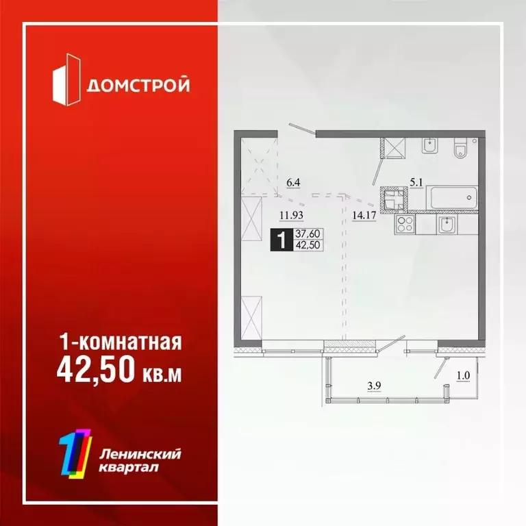 1-к кв. Иркутская область, Иркутск Ново-Ленино мкр, Территория 1-й ... - Фото 0