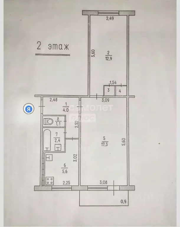 2-к кв. Крым, Керчь ул. Большевистская, 5 (45.1 м) - Фото 1