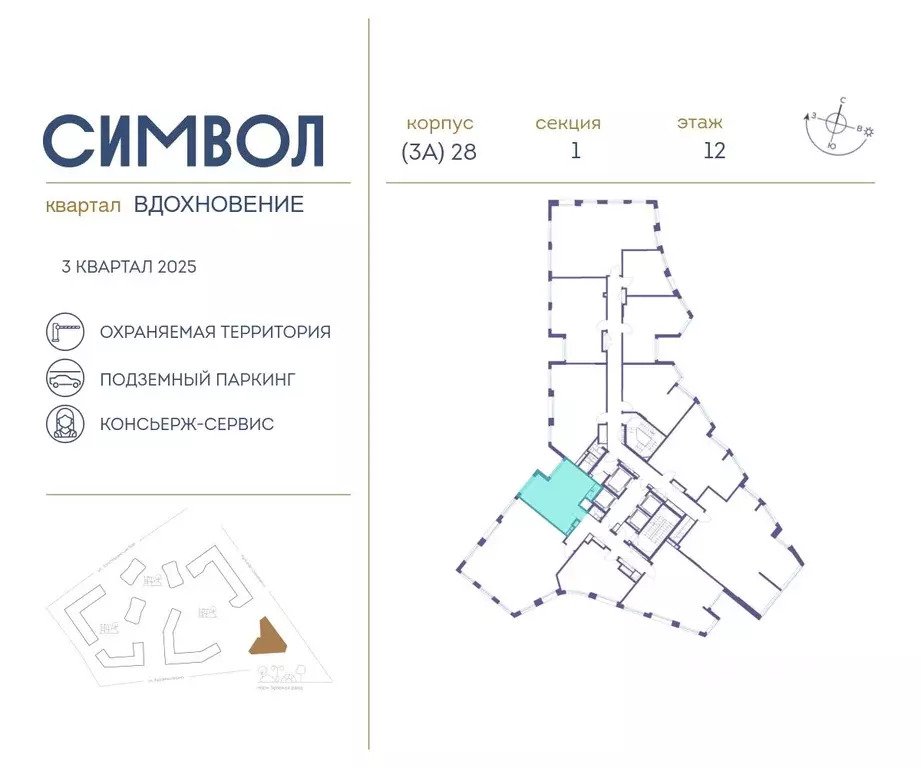 1-к кв. Москва Символ жилой комплекс (40.0 м) - Фото 1