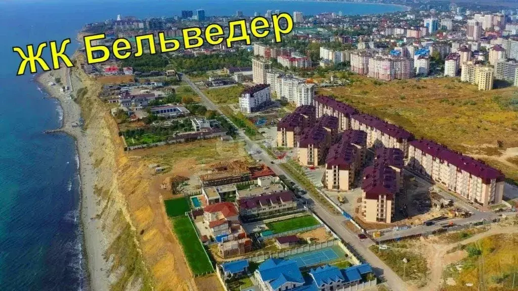 1-к кв. Краснодарский край, Анапа Таманская ул., 121к16 (44.7 м) - Фото 1