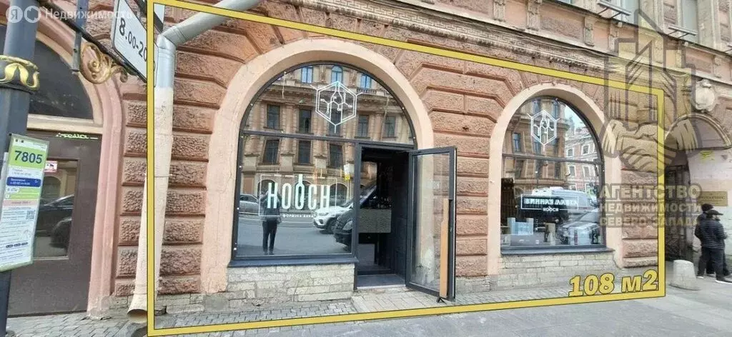Помещение свободного назначения (108 м) - Фото 1