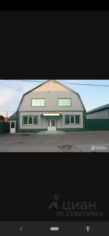 Помещение свободного назначения в Тюменская область, Голышманово пгт ... - Фото 0