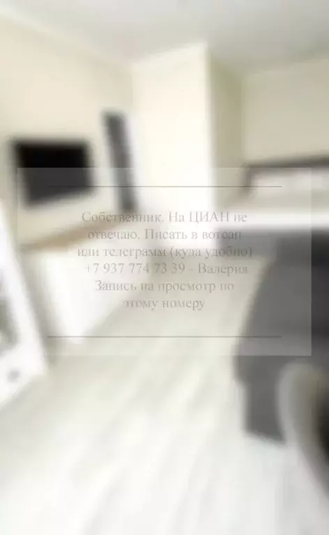 1-к кв. Владимирская область, Владимир Северная ул., 30 (30.8 м) - Фото 1