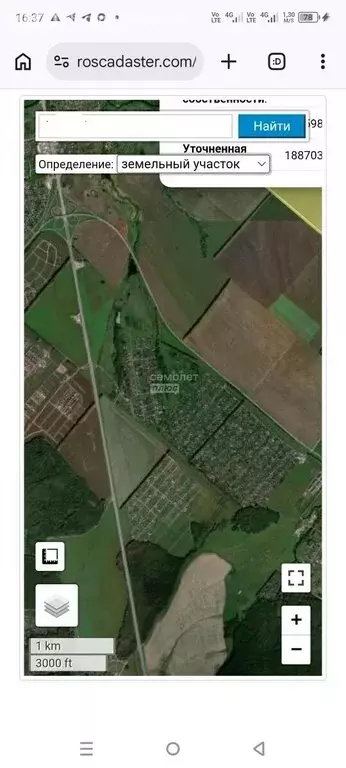 Участок в Булгаковский сельсовет, СНТ Нефтяник-7 (20 м) - Фото 1