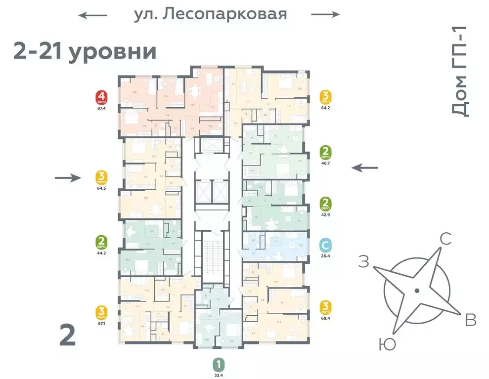 Студия Тюменская область, Тюмень ул. Лесопарковая, 20 (26.4 м) - Фото 2