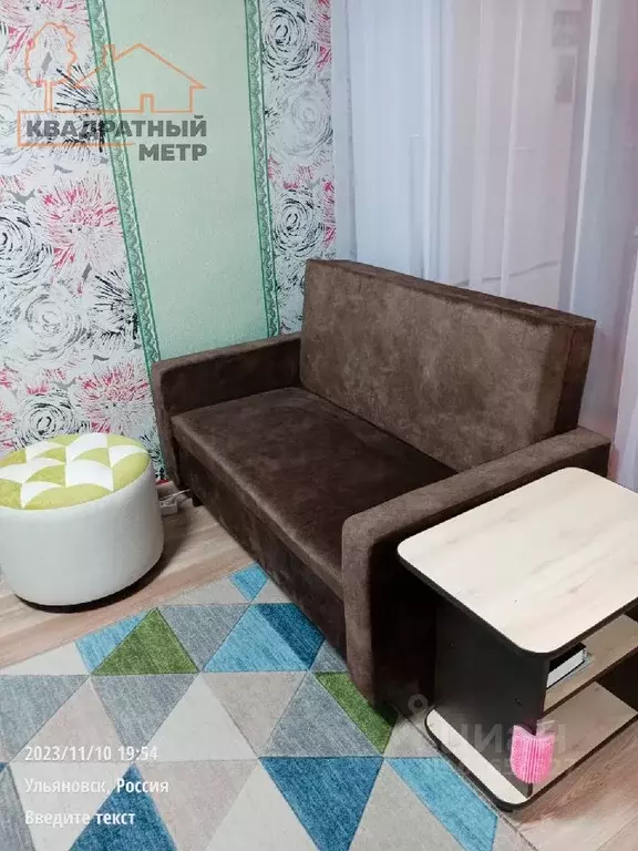 Комната Ульяновская область, Ульяновск Первомайская ул, 4 (13.0 м) - Фото 1