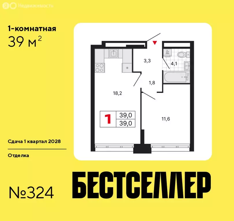 1-комнатная квартира: Москва, ЖК Бестселлер (39 м) - Фото 0