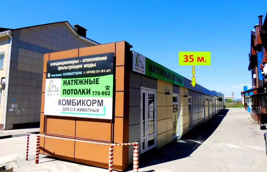 Помещение свободного назначения в Белгородская область, Белгородский ... - Фото 2