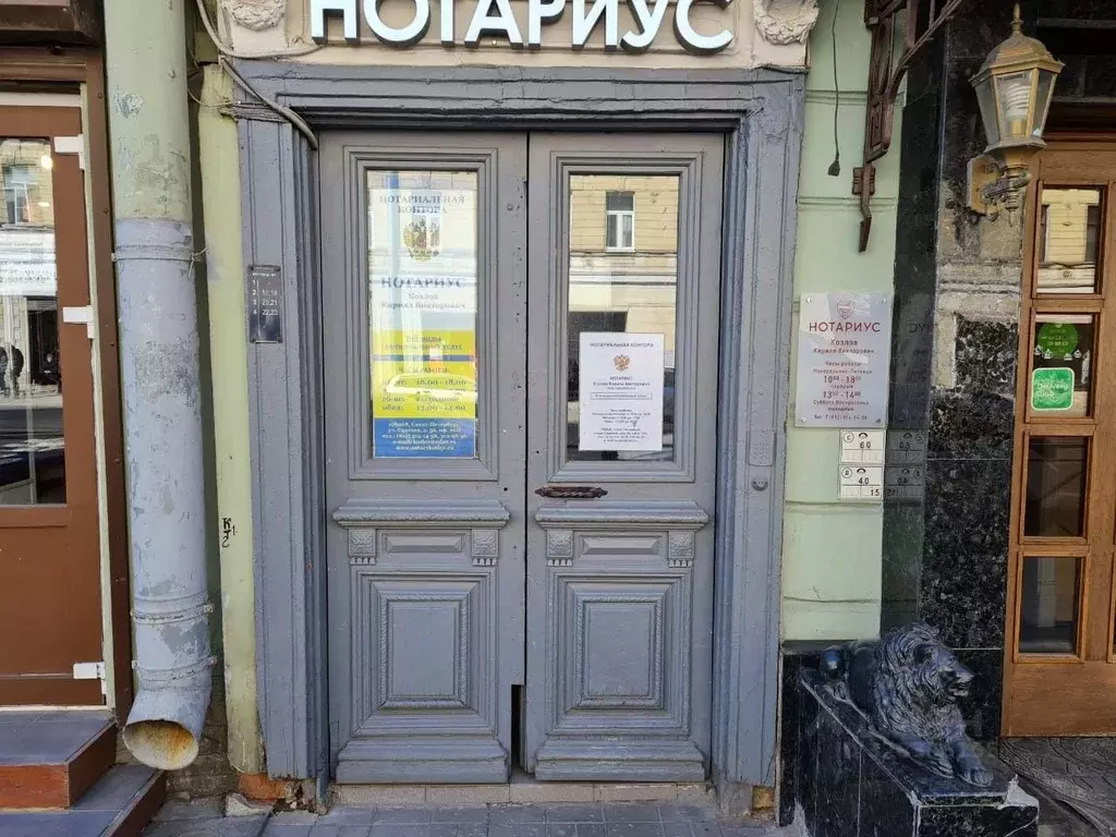 Помещение свободного назначения в Санкт-Петербург Вознесенский просп., ... - Фото 2