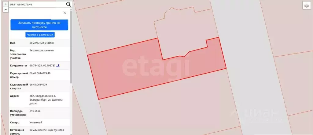 Таунхаус в Свердловская область, Екатеринбург ул. Долинка, 4 (203 м) - Фото 2