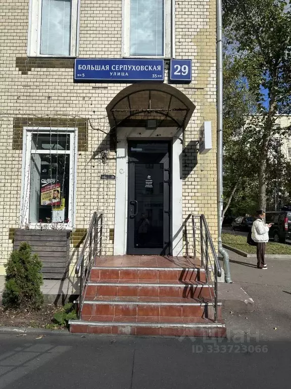 Помещение свободного назначения в Москва Большая Серпуховская ул., 29 ... - Фото 1