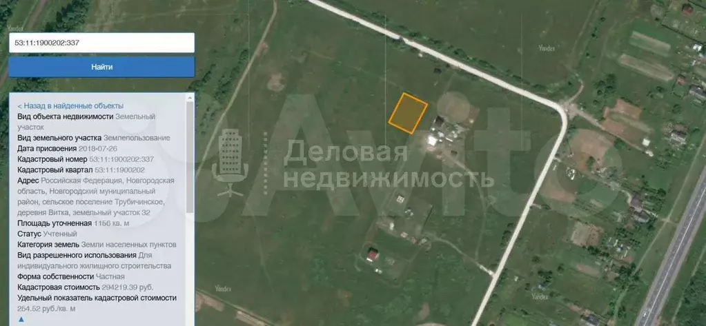 Участок 11,6 сот. (ИЖС) - Фото 0