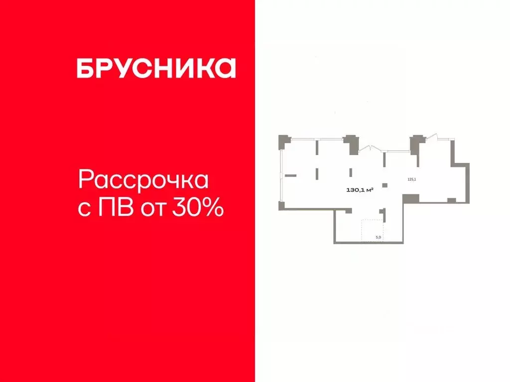 Помещение свободного назначения в Тюменская область, Тюмень ул. Павла ... - Фото 1