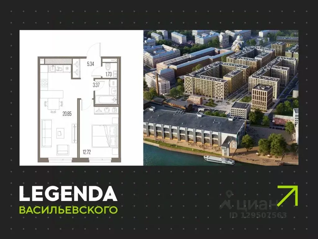 1-к кв. Санкт-Петербург Кожевенная линия (44.01 м) - Фото 0