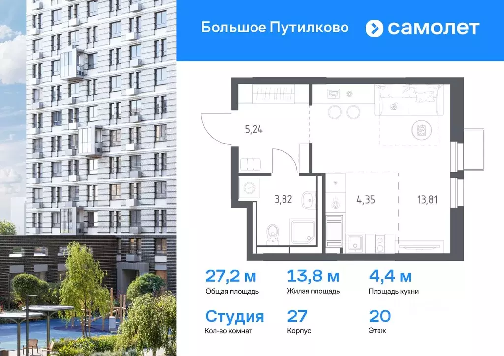 Студия Московская область, Красногорск городской округ, Путилково пгт ... - Фото 0