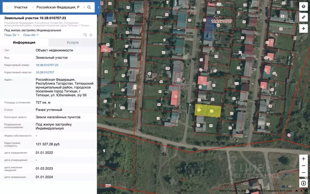 Дом в Татарстан, Тетюши Юбилейная ул., 59 (42 м) - Фото 1