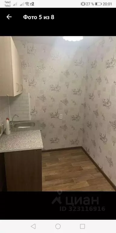 1-к кв. Белгородская область, Старый Оскол Молодогвардеец мкр, 2 (23.0 ... - Фото 1