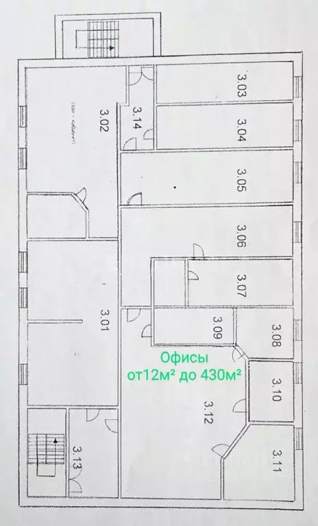 Офис в Санкт-Петербург ул. Электропультовцев, 7АВ (450 м) - Фото 2