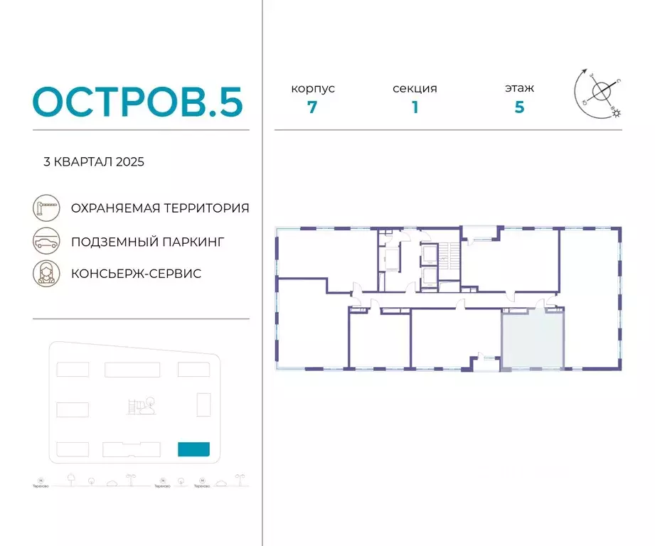 1-к кв. Москва Жилой комплекс остров, 5-й кв-л, 7 (42.2 м) - Фото 1