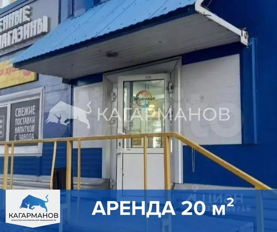 Помещение свободного назначения в Новосибирская область, Новосибирск ... - Фото 1