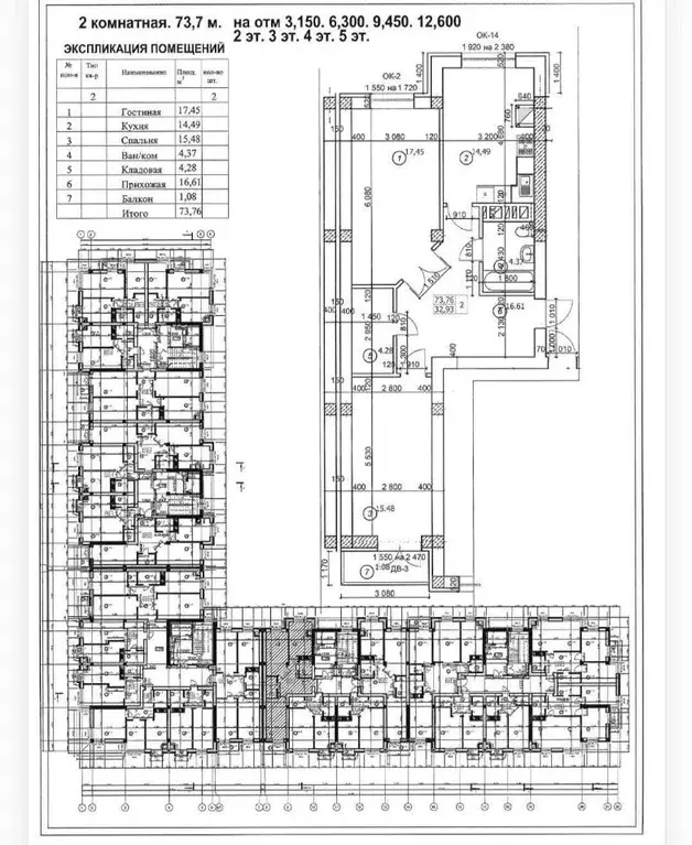 2-к кв. Северная Осетия, Владикавказ ул. Алихана Гагкаева, 9 (74.0 м) - Фото 1