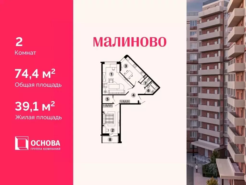 2-к кв. Московская область, Звенигород Одинцовский городской округ, ... - Фото 1