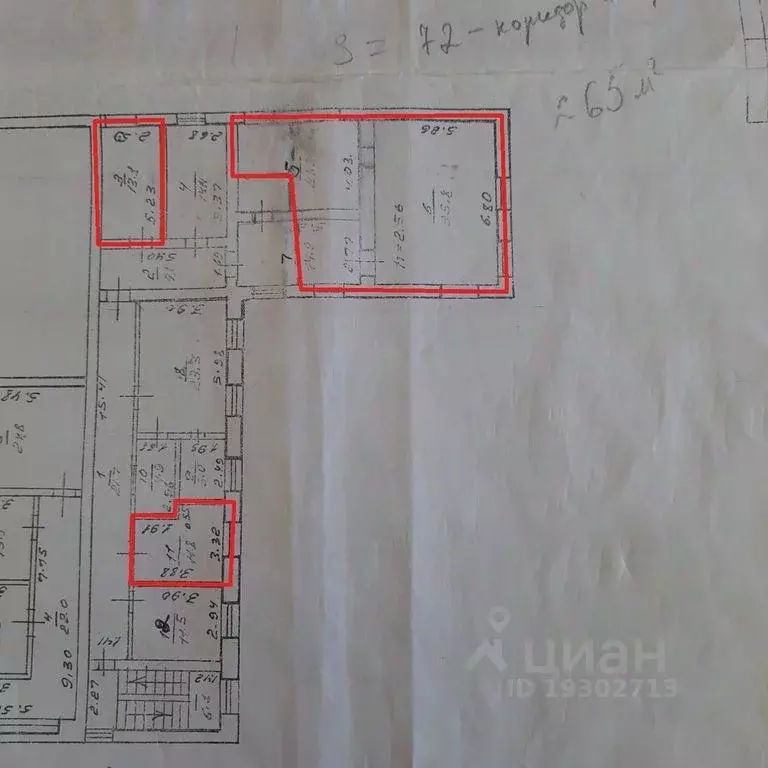 Помещение свободного назначения в Оренбургская область, Оренбург ... - Фото 2