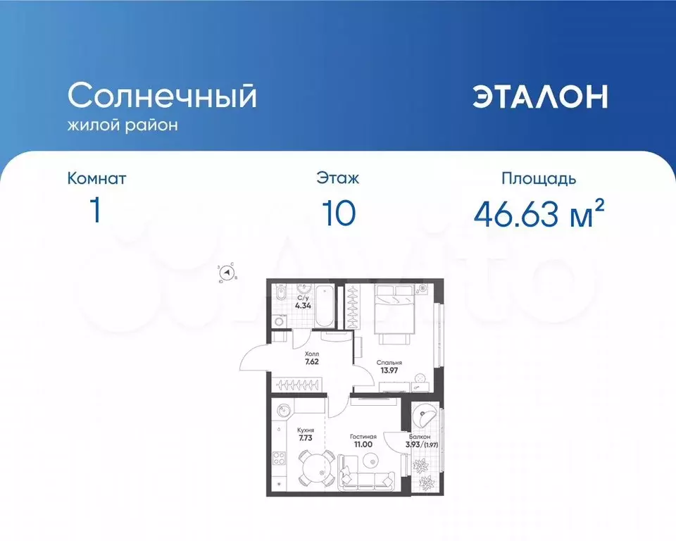 1-к. квартира, 46,6 м, 10/15 эт. - Фото 0