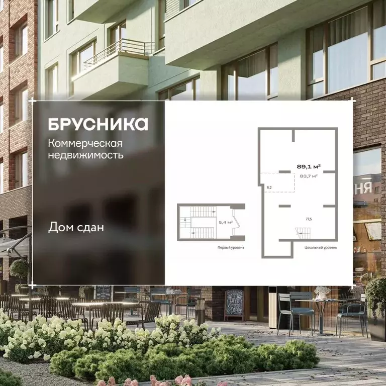 Помещение свободного назначения в Тюменская область, Тюмень ул. Павла ... - Фото 1