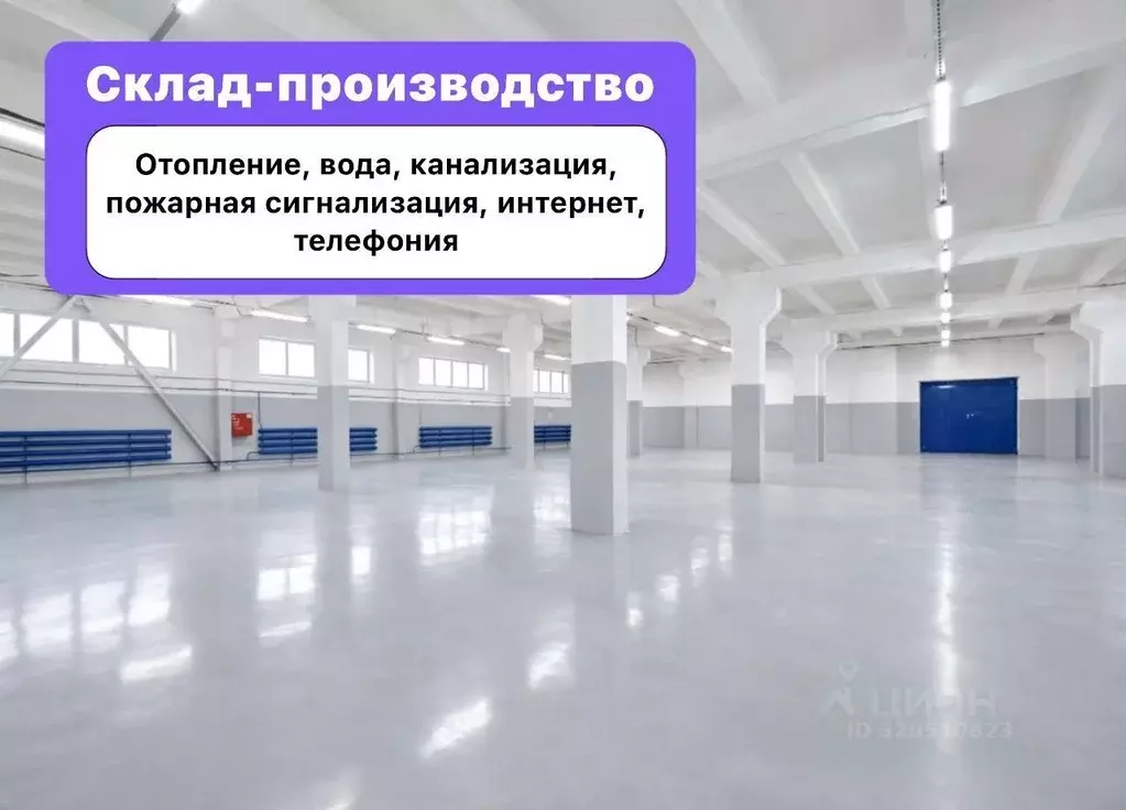Производственное помещение в Санкт-Петербург 4-й Предпортовый проезд, ... - Фото 1