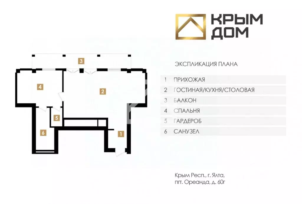 2-к кв. Крым, Ялта муниципальный округ, Ореанда пгт 60Гк7 (76.9 м) - Фото 2
