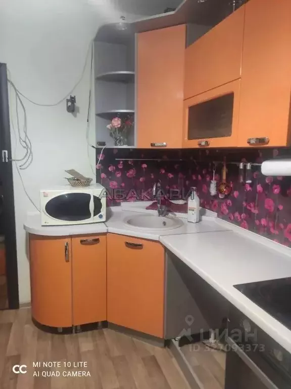 2-к кв. Красноярский край, Красноярск Краснодарская ул., 11 (54.0 м) - Фото 2