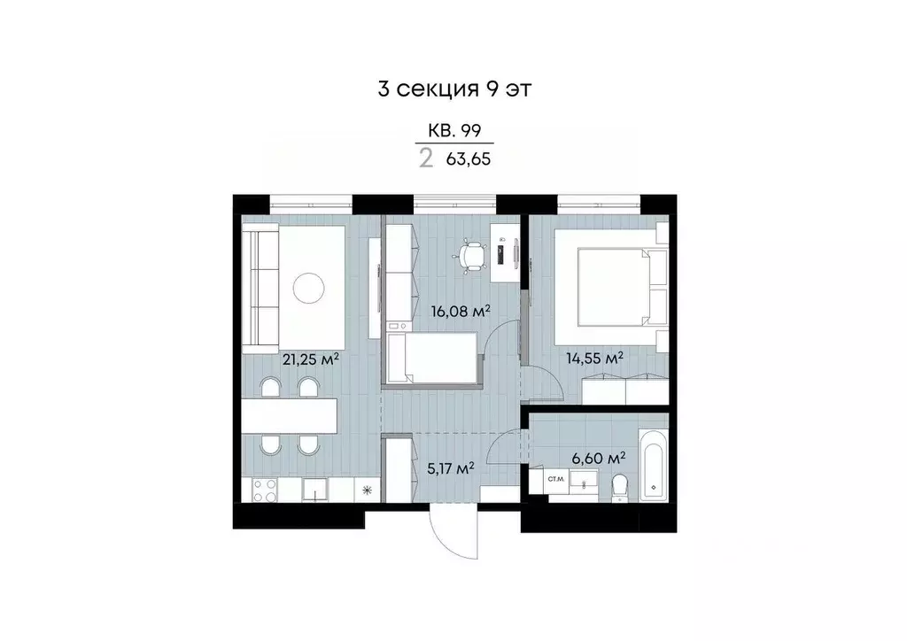 2-к кв. Иркутская область, Иркутск ул. Лебедева-Кумача, 25 (63.65 м) - Фото 2