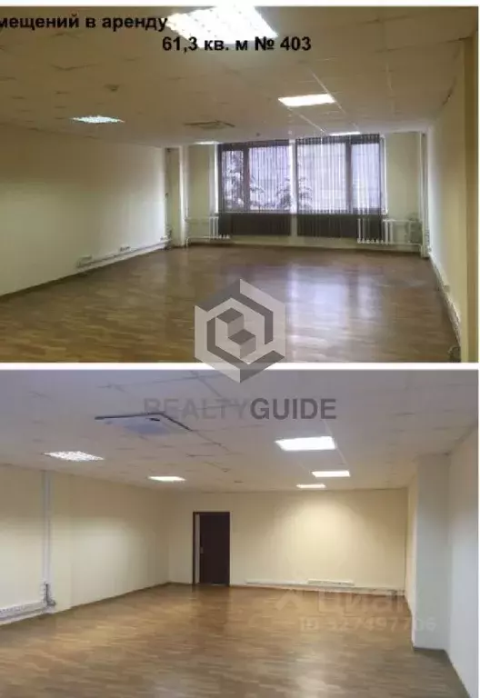 Офис в Москва ул. Золоторожский Вал, 11С9 (61 м) - Фото 2