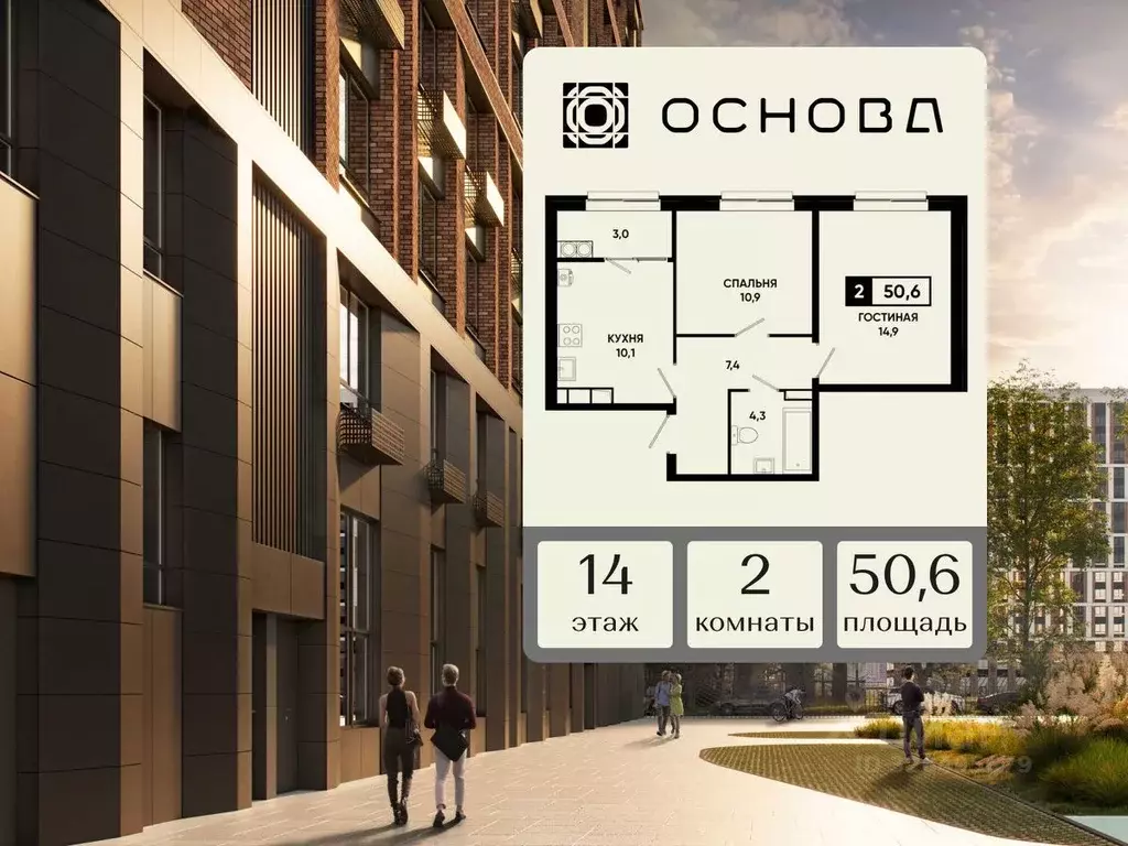 2-к кв. Ставропольский край, Ставрополь просп. Российский, 16 (50.6 м) - Фото 2