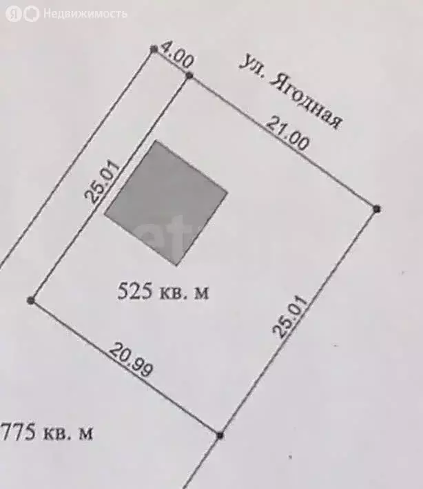 Дом в станица Саратовская, Ягодная улица (57.4 м) - Фото 1