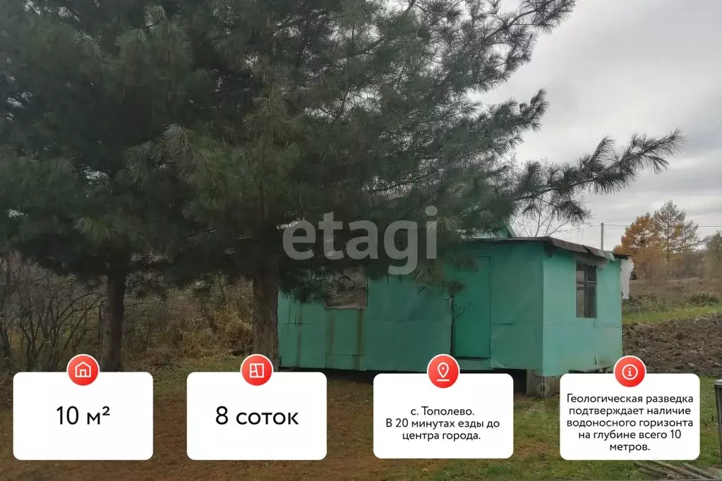 Дом в Хабаровский край, Хабаровский район, Тополевское с/пос, с. ... - Фото 2