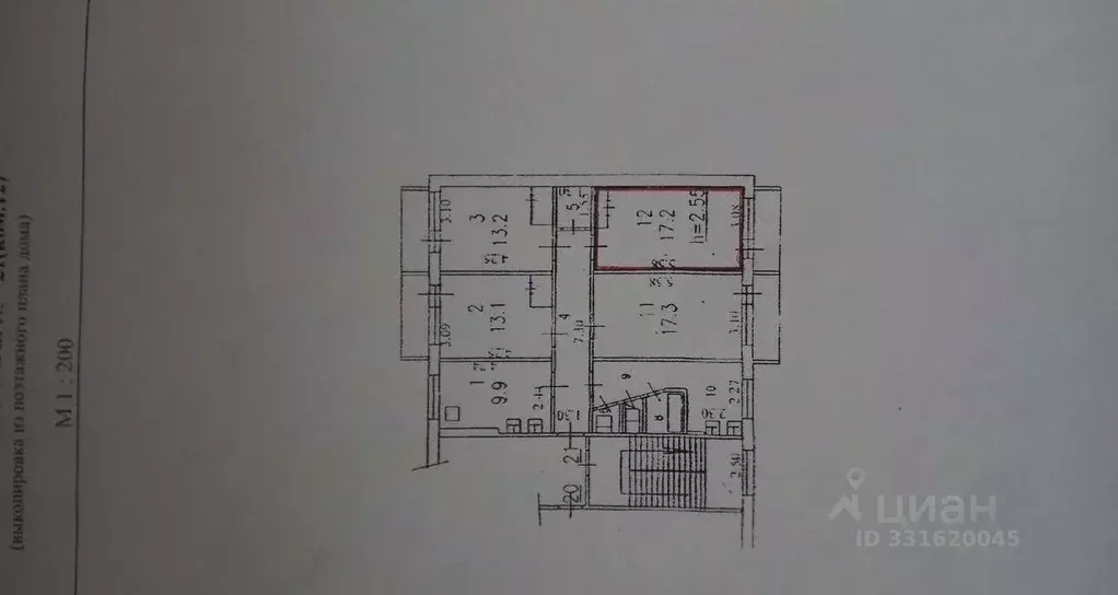Комната Иркутская область, Иркутск Байкальская ул., 261 (17.2 м) - Фото 2