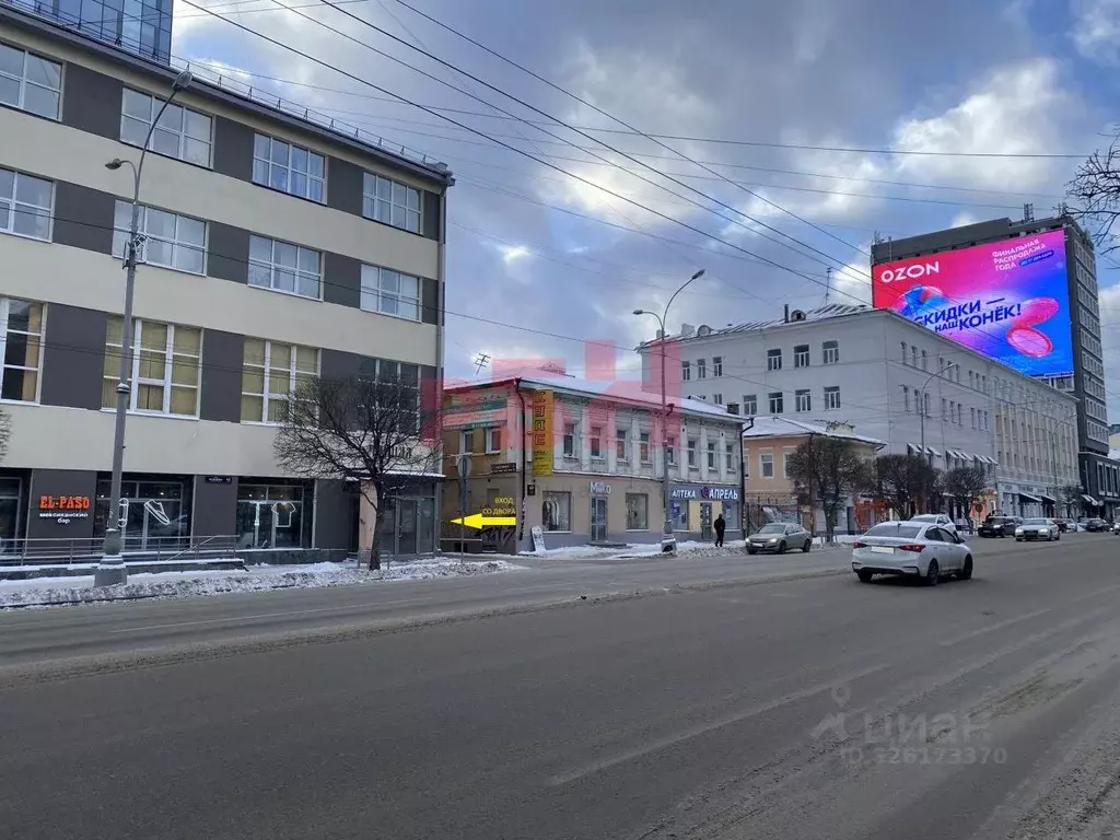 Офис в Свердловская область, Екатеринбург ул. Малышева, 40 (112 м) - Фото 1