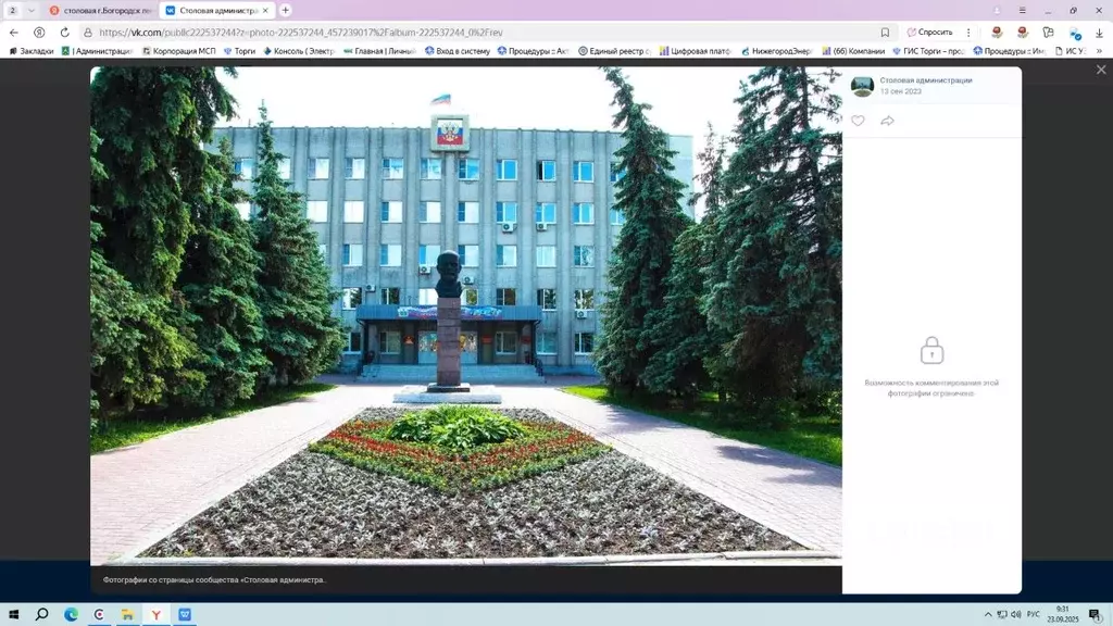 Помещение свободного назначения в Нижегородская область, Богородск ул. ... - Фото 0