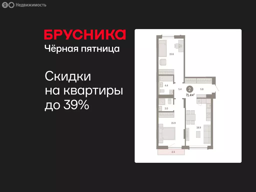 2-комнатная квартира: Тюмень, микрорайон ДОК, ЖК Октябрьский на Туре ... - Фото 0