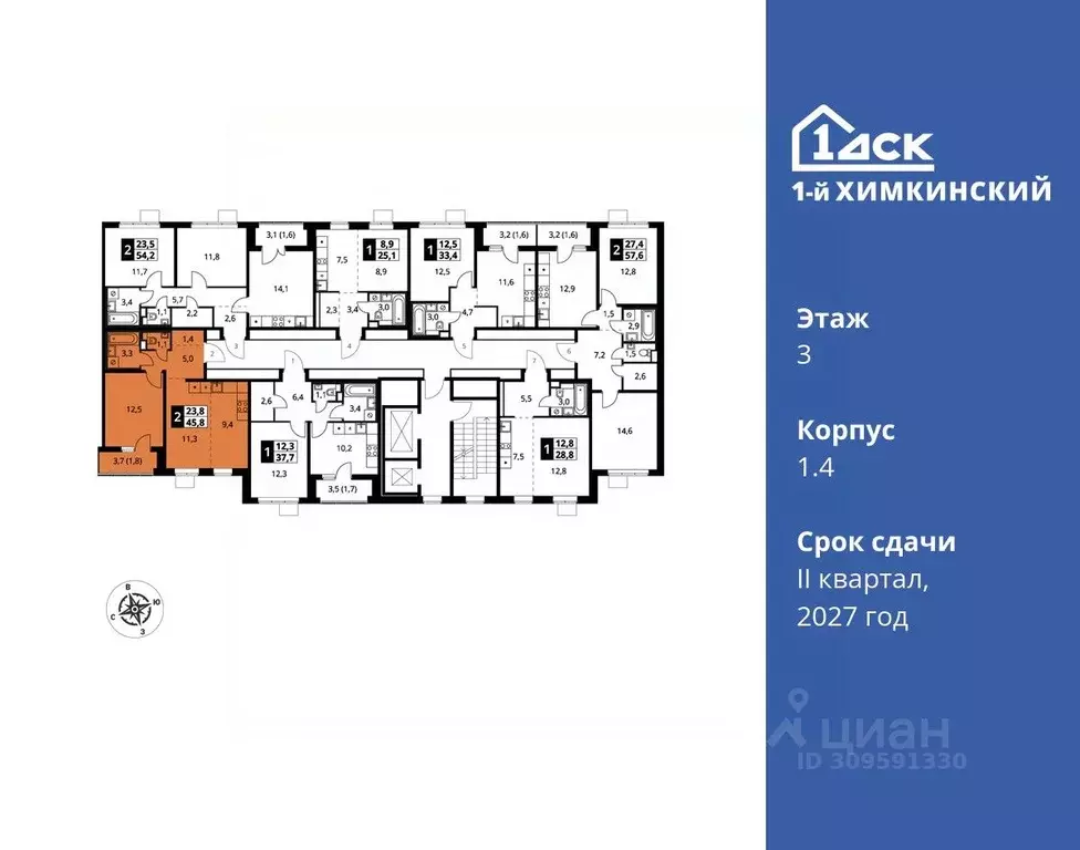 2-к кв. Московская область, Химки Клязьма-Старбеево мкр, Международный ... - Фото 1