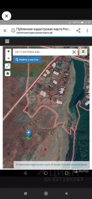 Участок в Красноярский край, Емельяновский муниципальный округ, с. ... - Фото 1