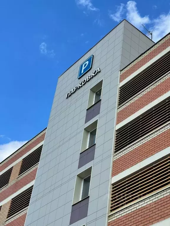 Помещение свободного назначения в Татарстан, Казань ул. Академика ... - Фото 1