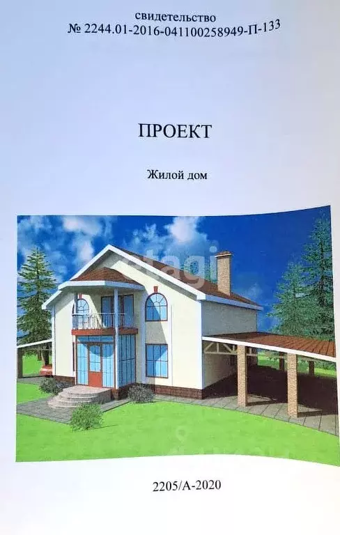 Участок в Краснодарский край, Ейское городское поселение, пос. ... - Фото 1