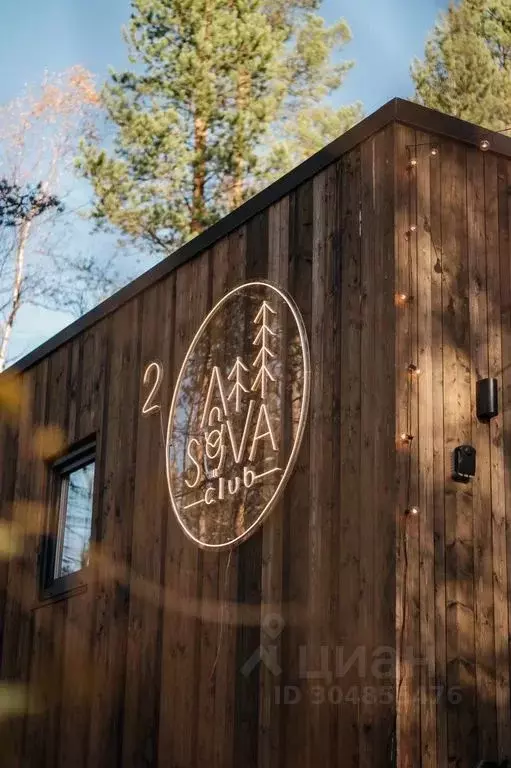 Дом в Мурманская область, Кольский район, Город Кола городское ... - Фото 1