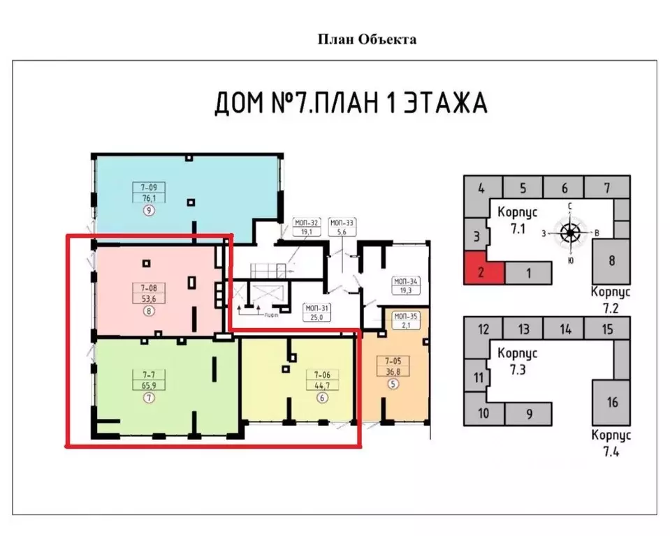 Торговая площадь в Москва Сосенское поселение, просп. Куприна, 11к1 ... - Фото 1